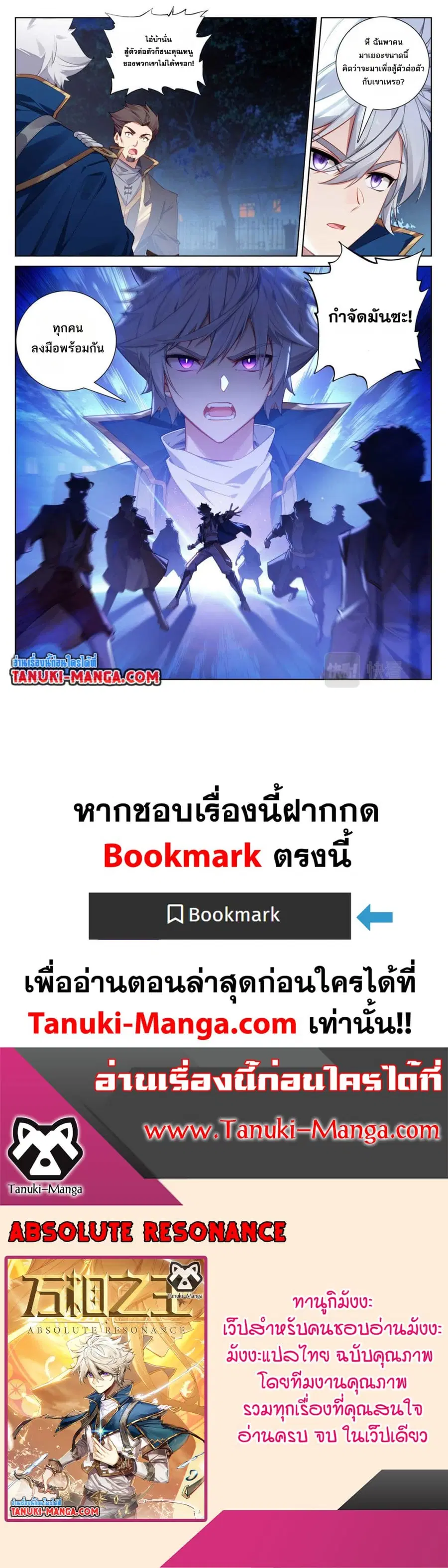 หน้า 14 จาก 14