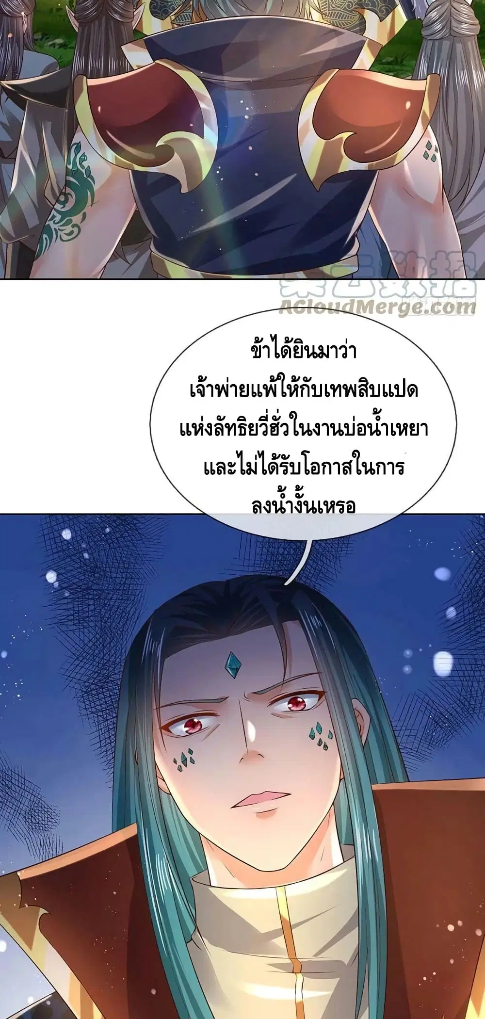 หน้า 33 จาก 42