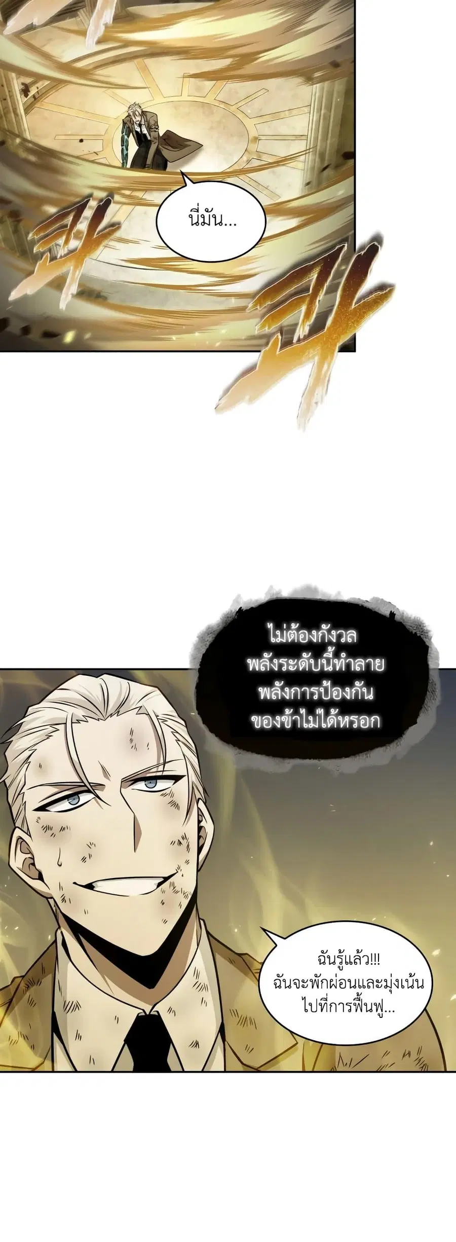 หน้า 30 จาก 50