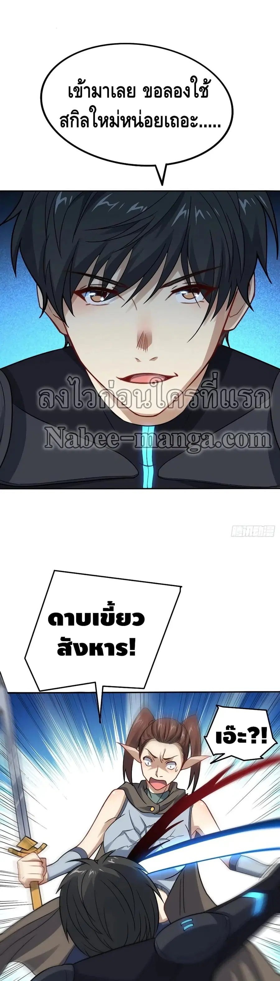 หน้า 20 จาก 32