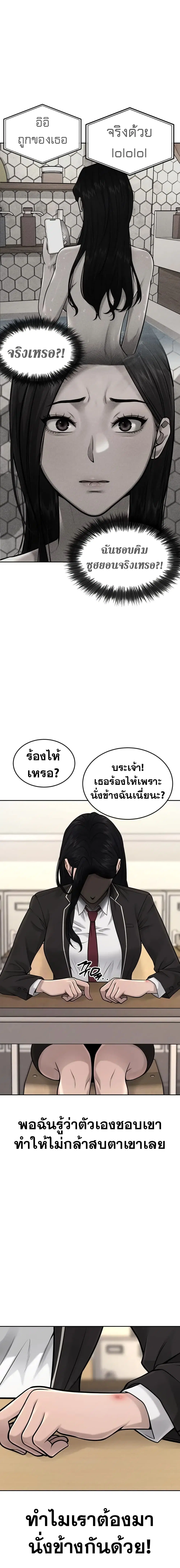 หน้า 6 จาก 26