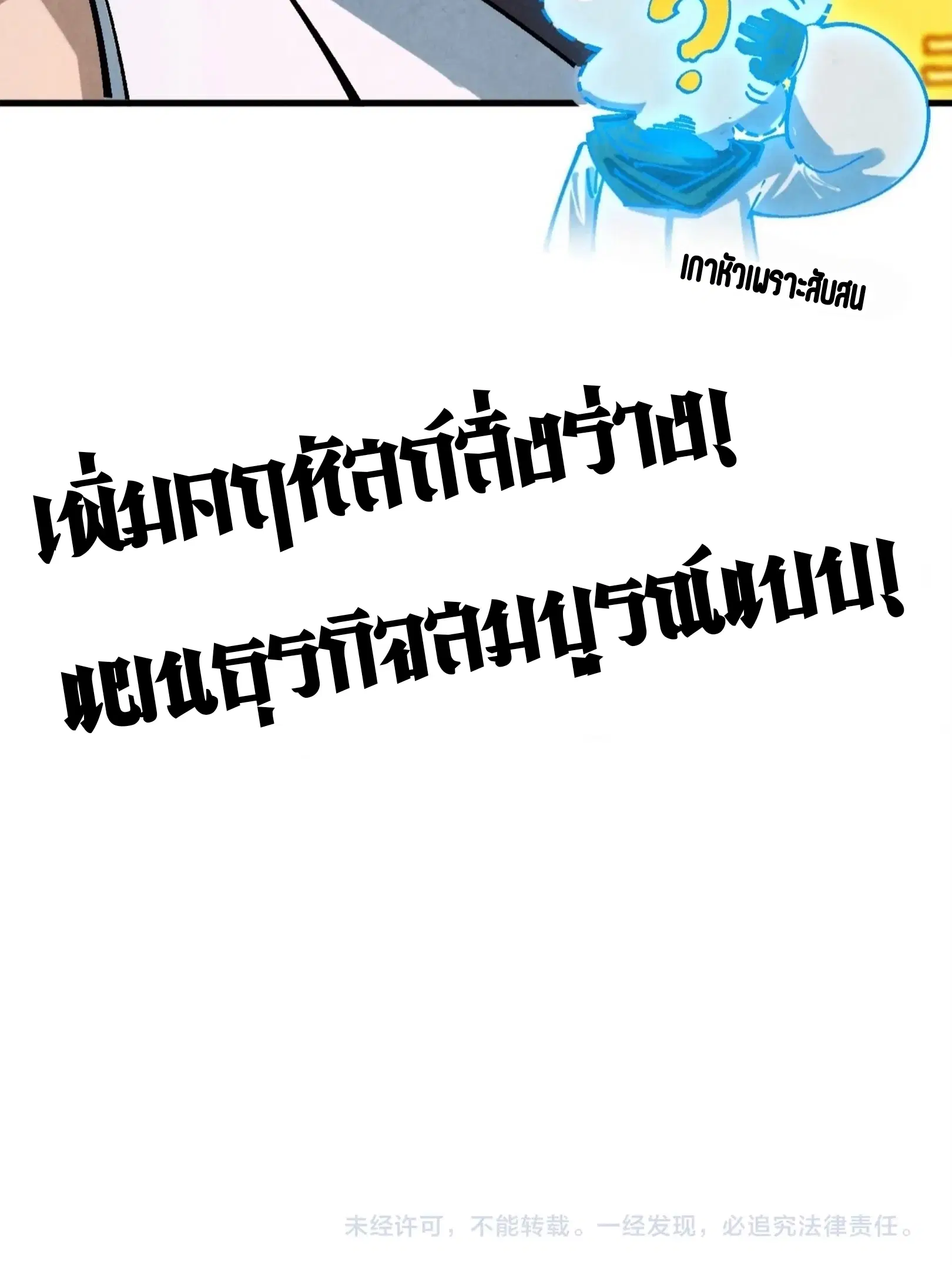 หน้า 76 จาก 76