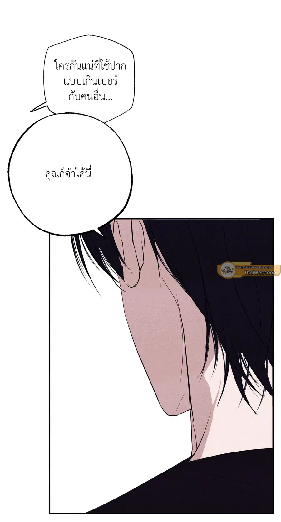 หน้า 68 จาก 76