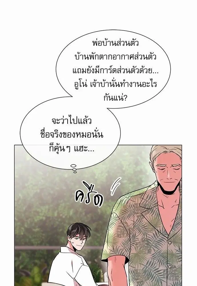 หน้า 30 จาก 74