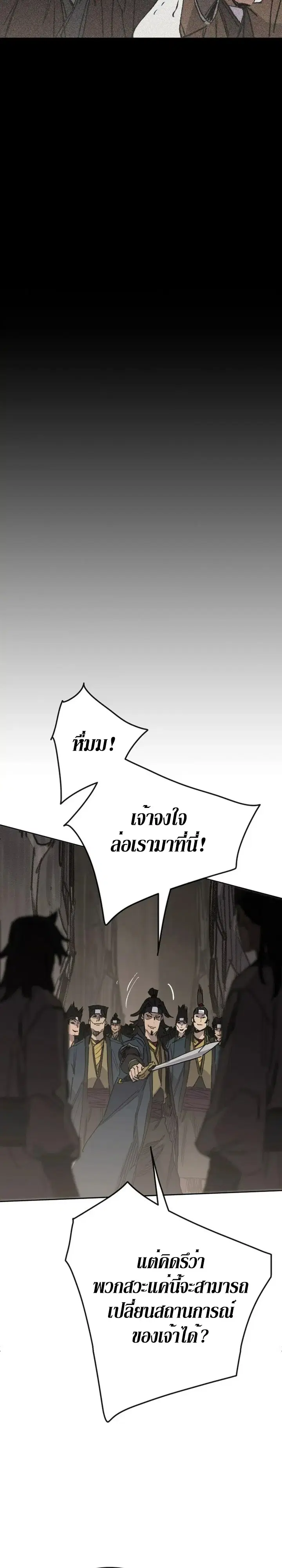 หน้า 33 จาก 40