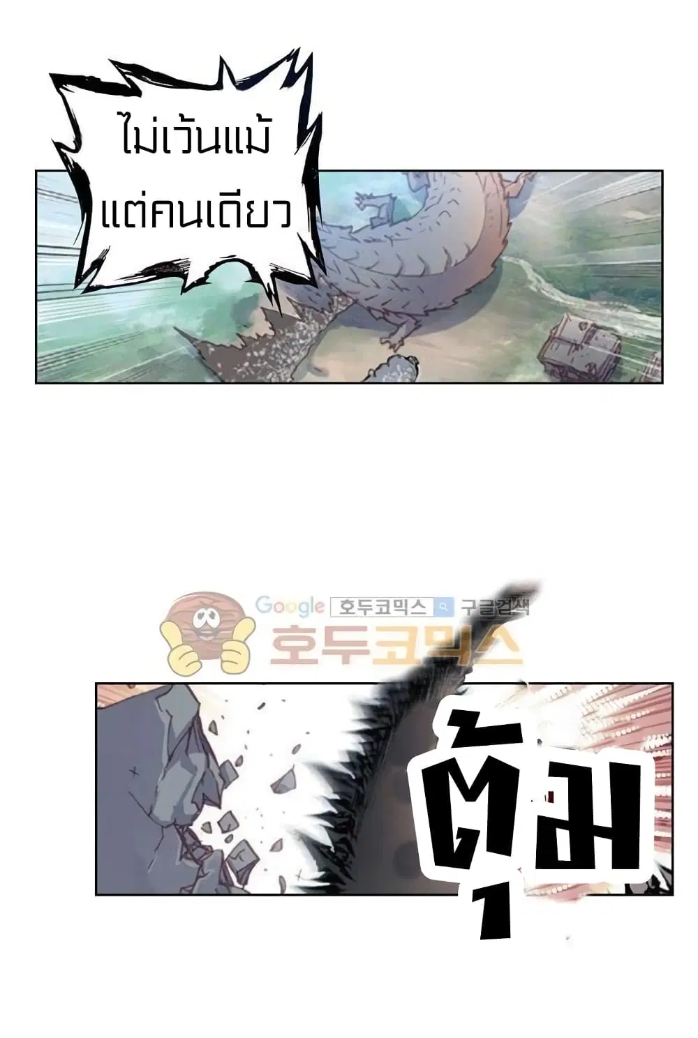 หน้า 8 จาก 39