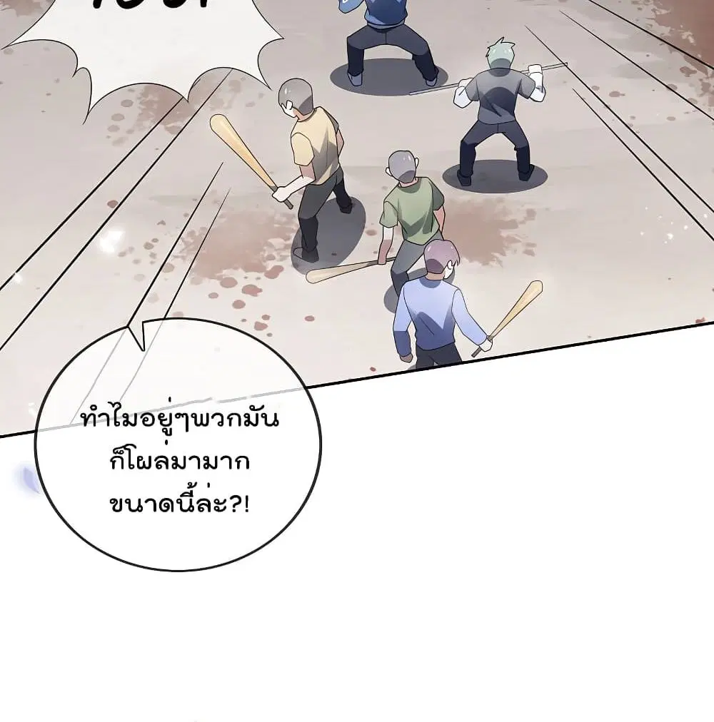 หน้า 73 จาก 76