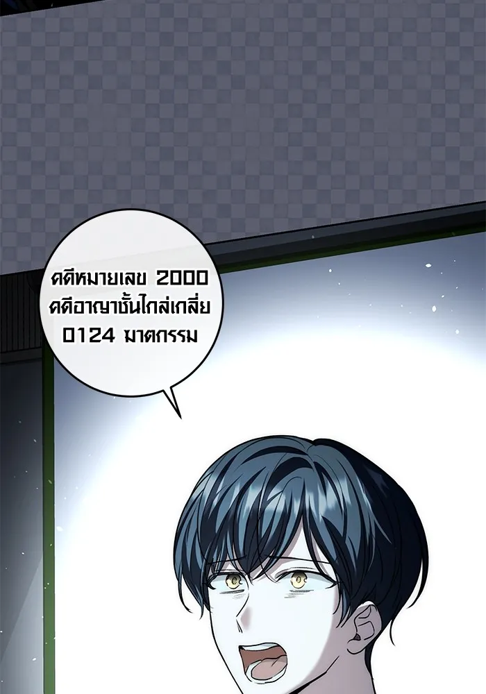 หน้า 43 จาก 142