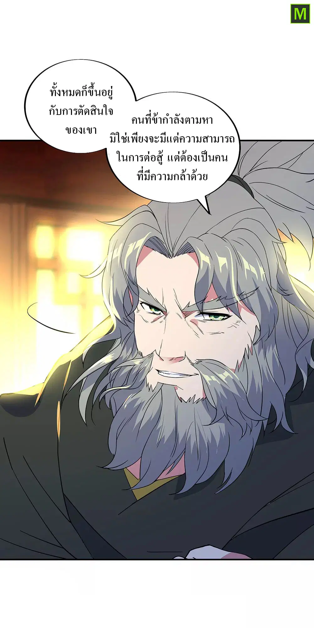 หน้า 10 จาก 34