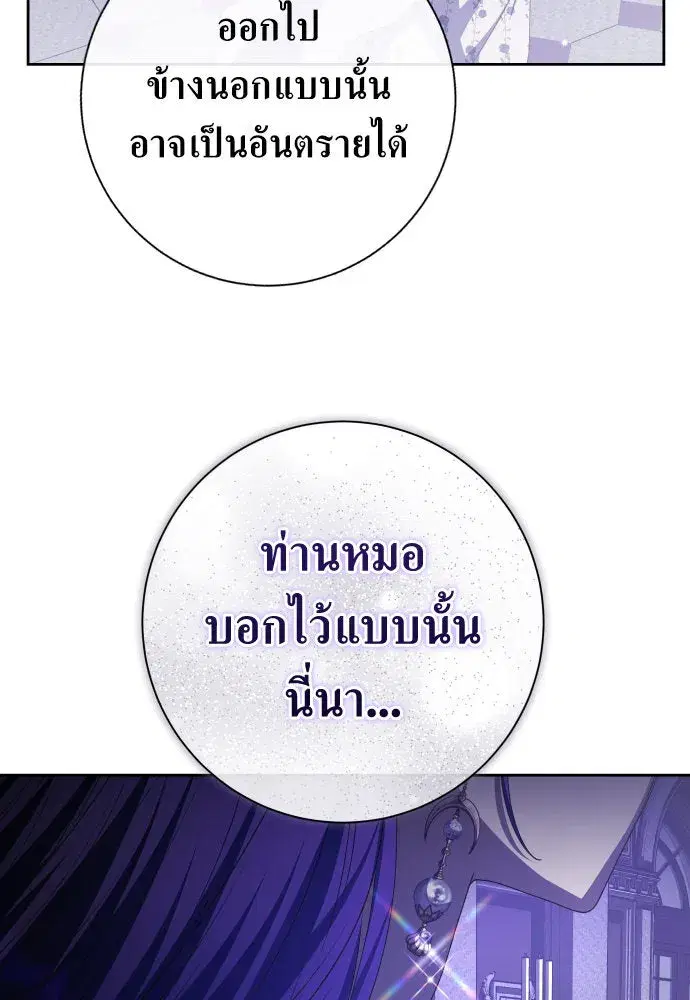 หน้า 116 จาก 152