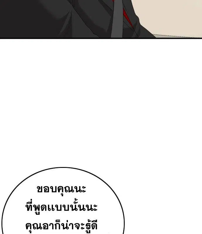หน้า 34 จาก 168
