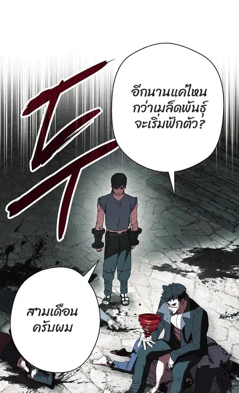 หน้า 64 จาก 78