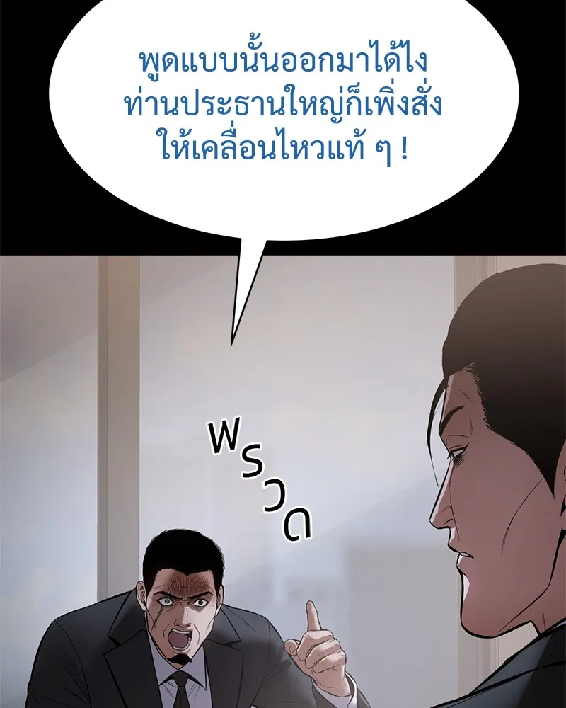 หน้า 77 จาก 244