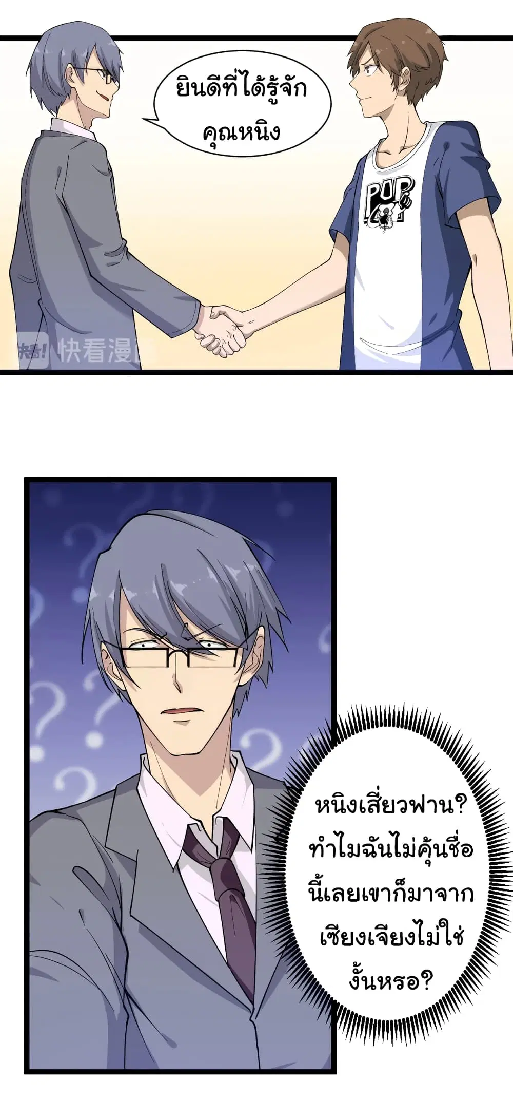 หน้า 10 จาก 32