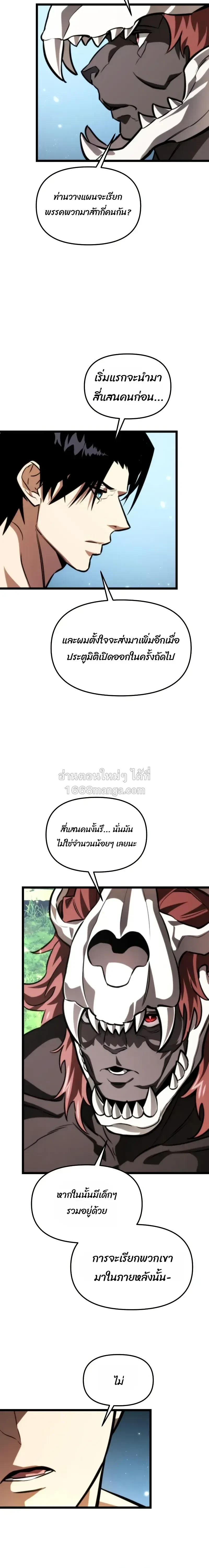 หน้า 14 จาก 25