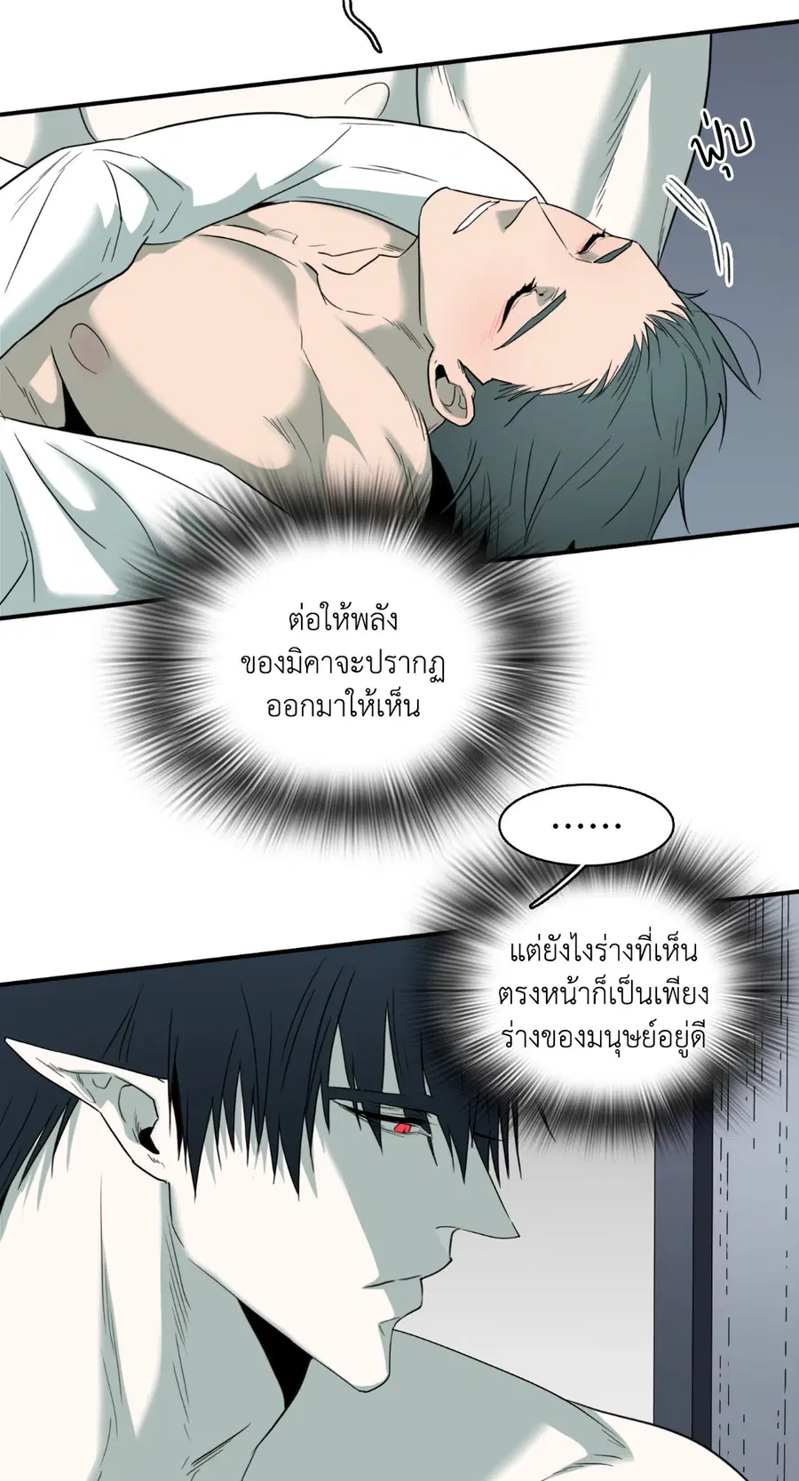 หน้า 18 จาก 68