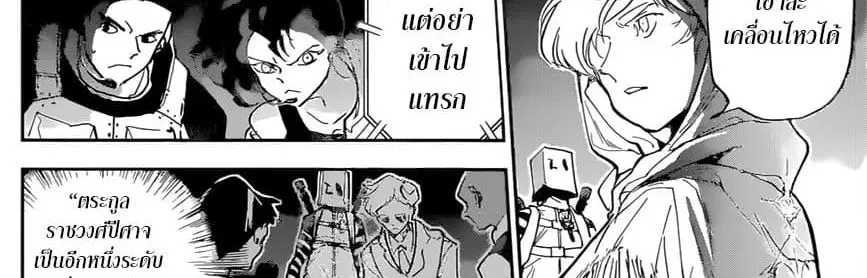หน้า 19 จาก 100