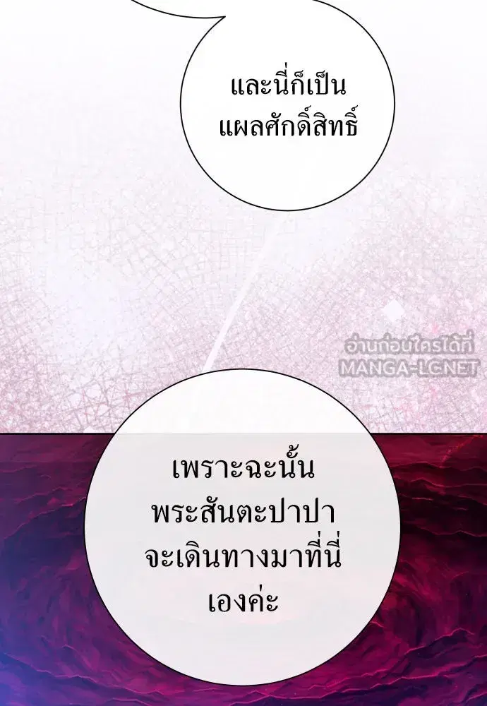 หน้า 15 จาก 130