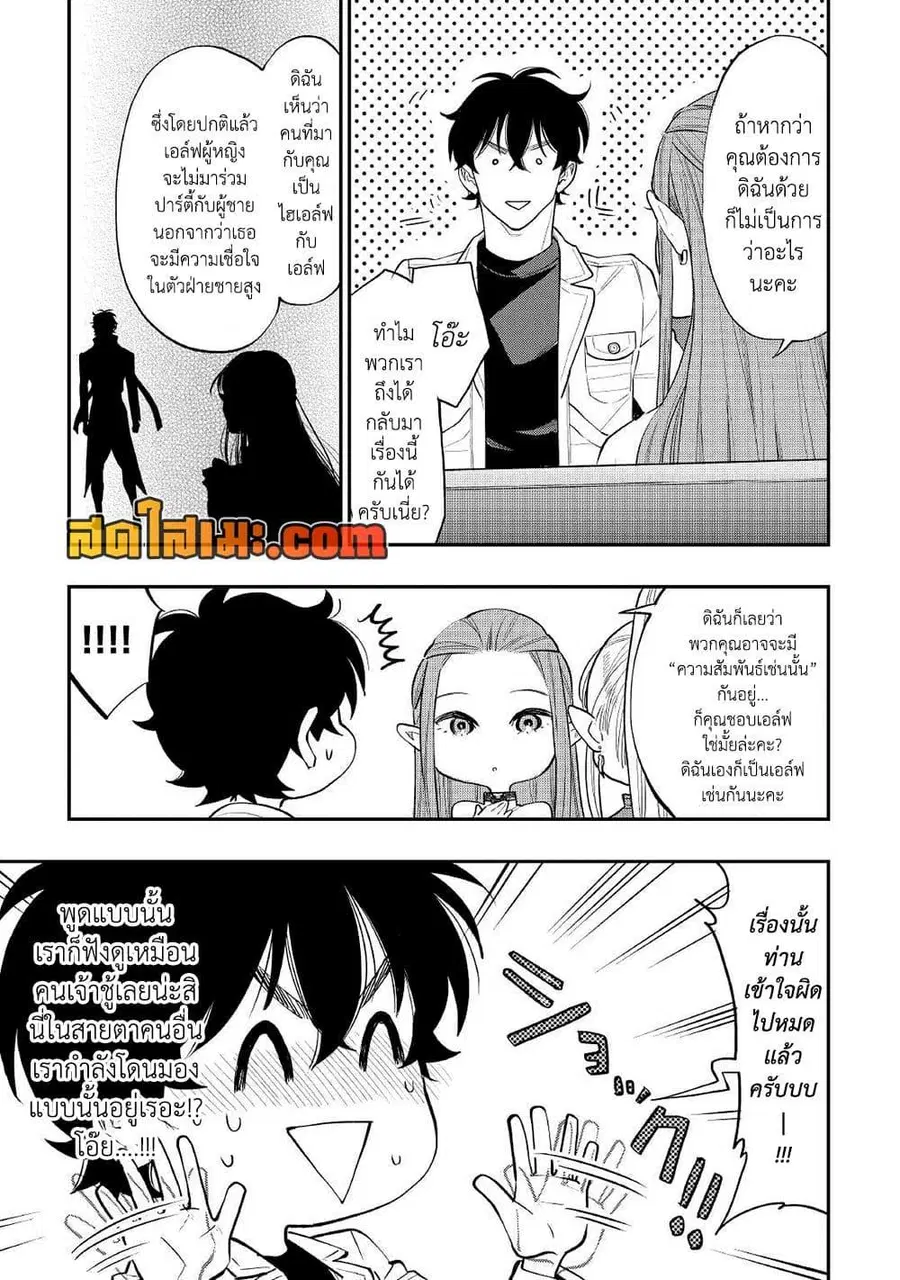 หน้า 9 จาก 24