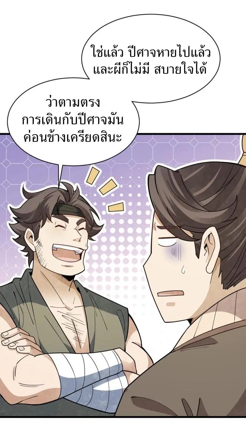 หน้า 27 จาก 41