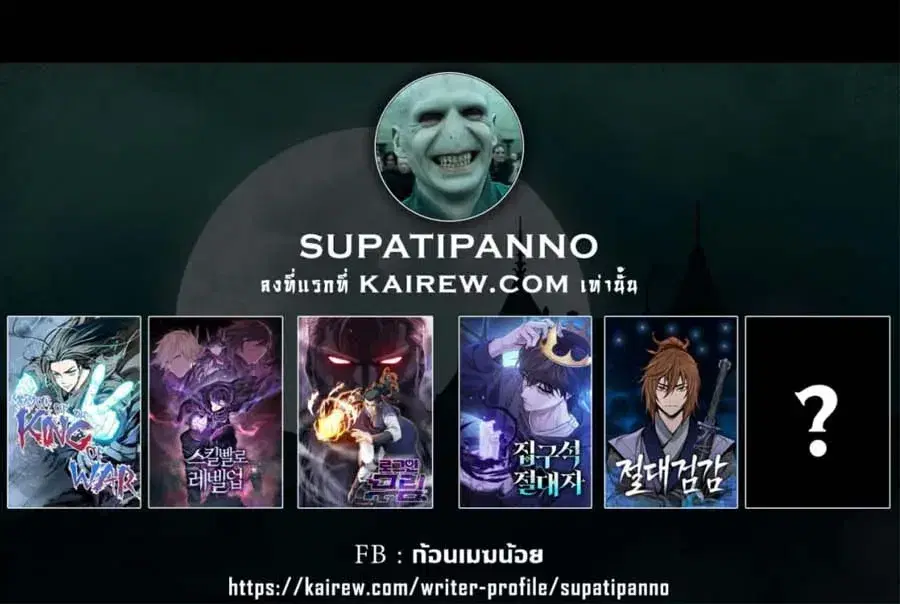 หน้า 33 จาก 33