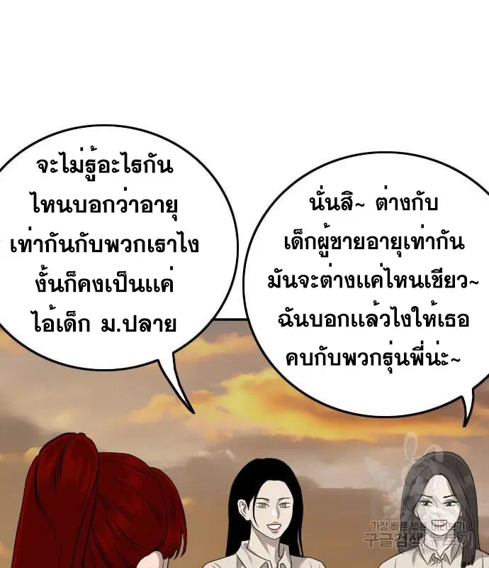 หน้า 70 จาก 153