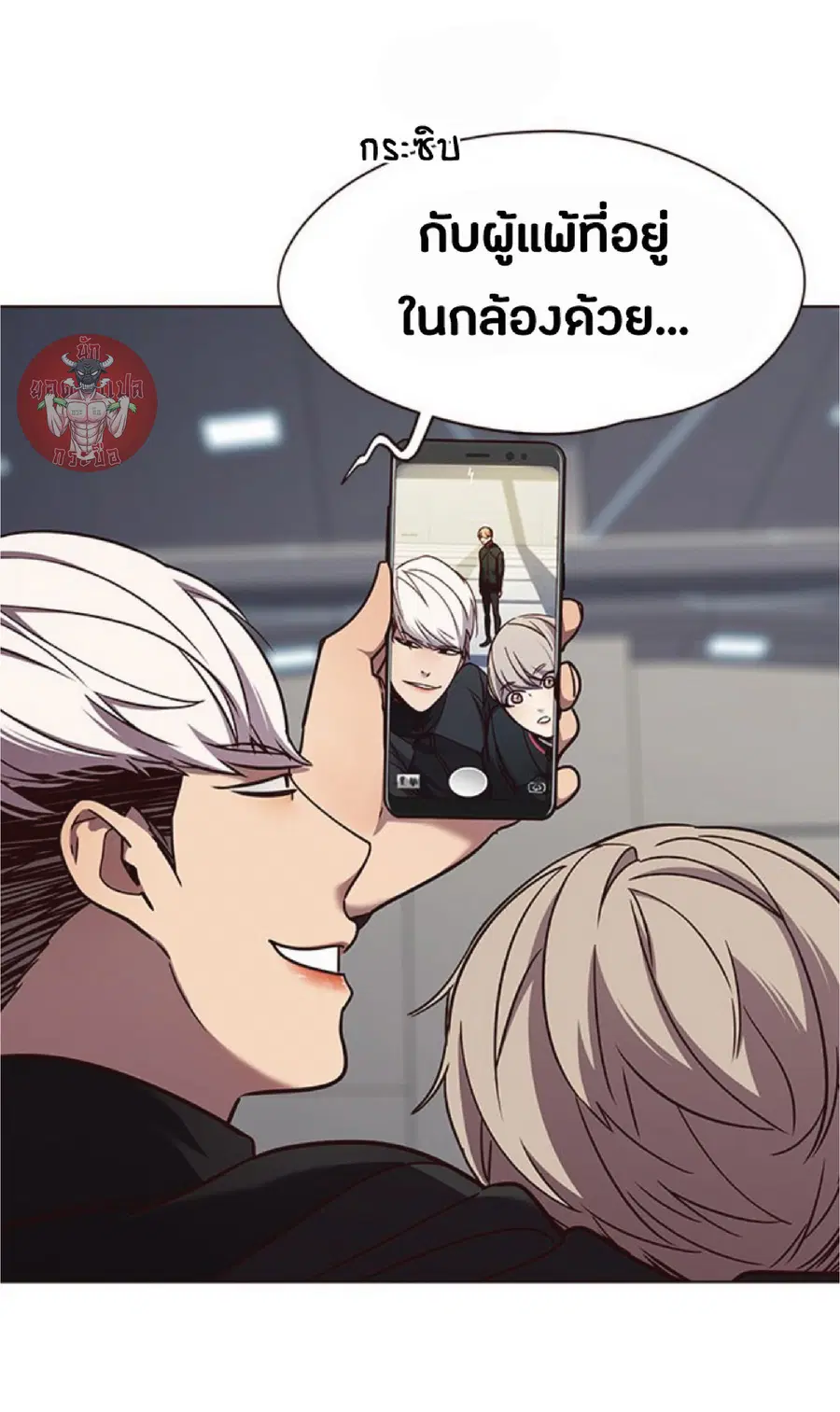 หน้า 28 จาก 69