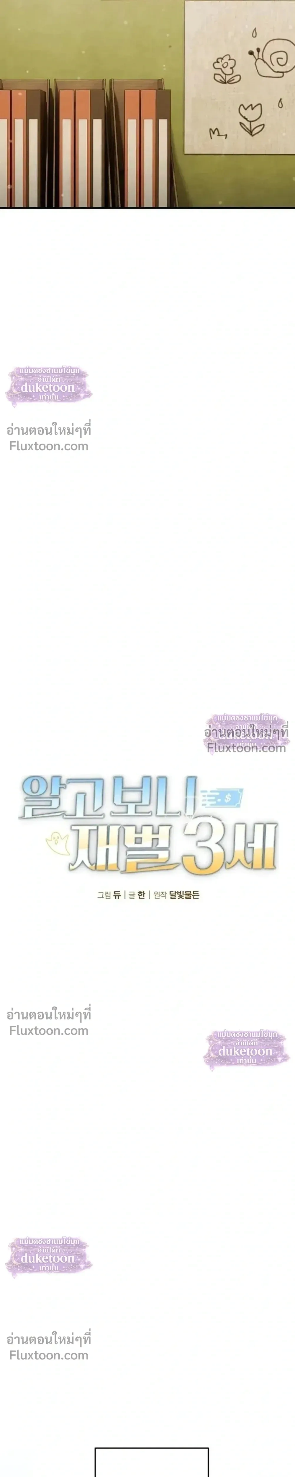 หน้า 5 จาก 32