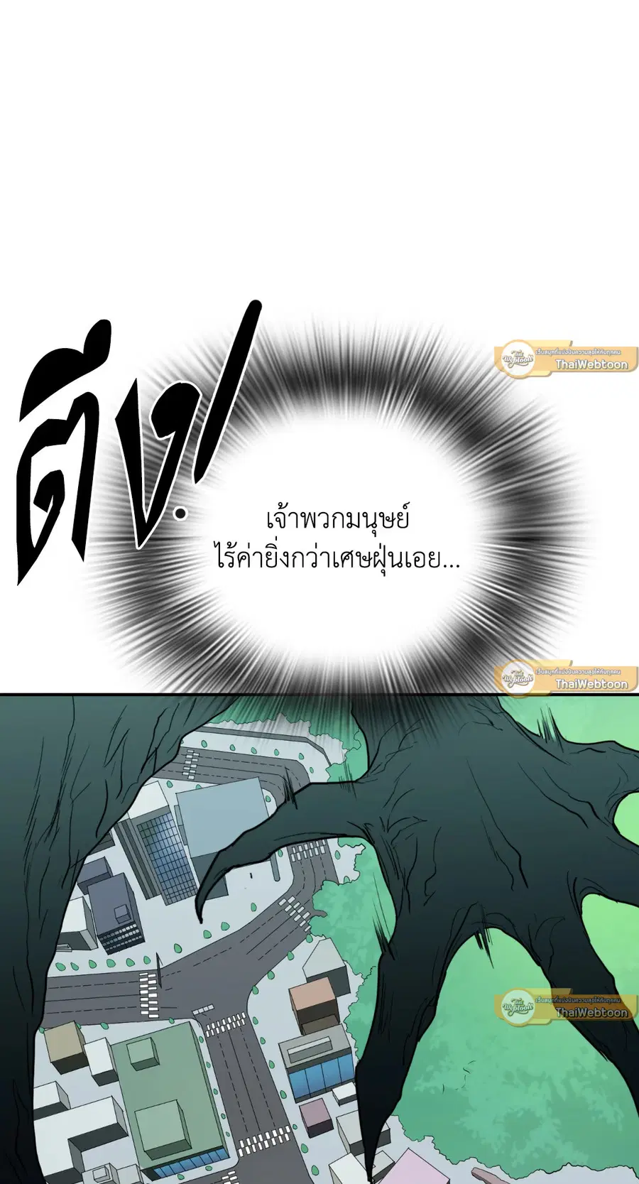 หน้า 61 จาก 85