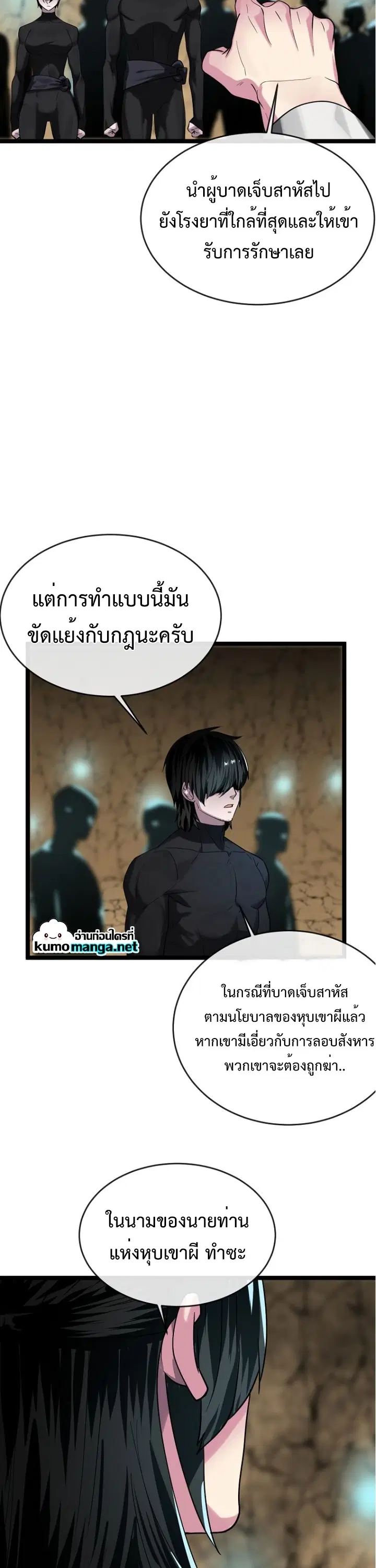 หน้า 51 จาก 54