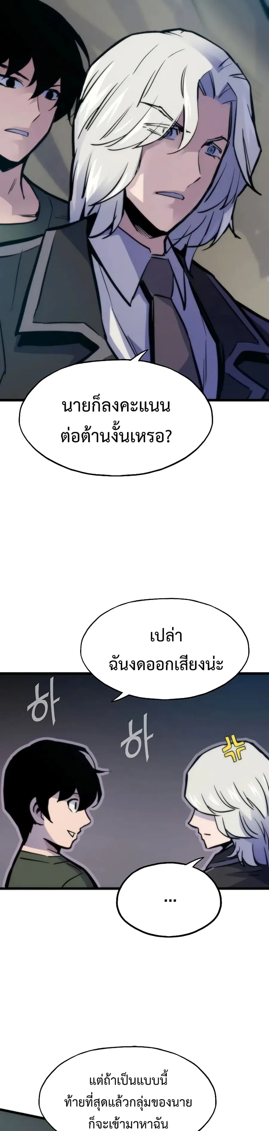หน้า 12 จาก 50