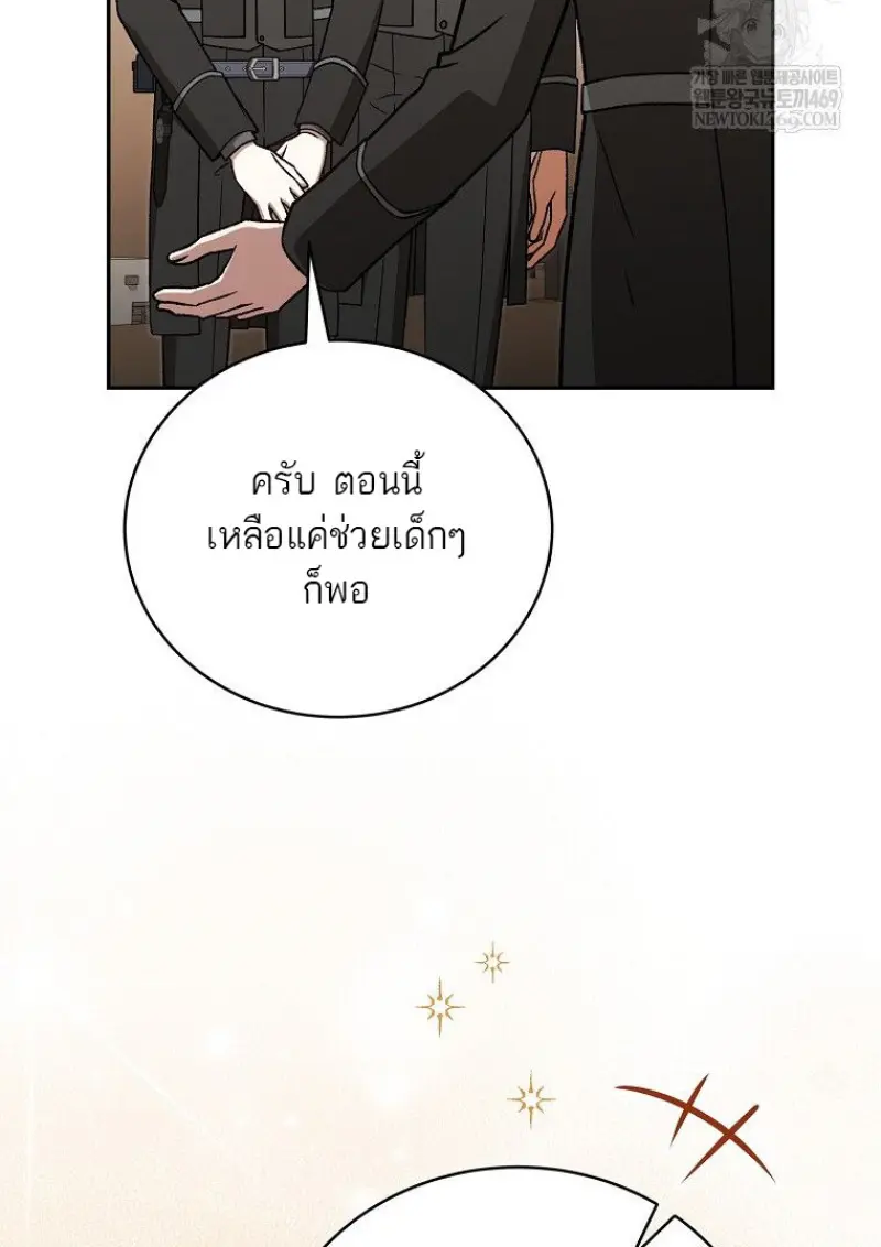 หน้า 17 จาก 139