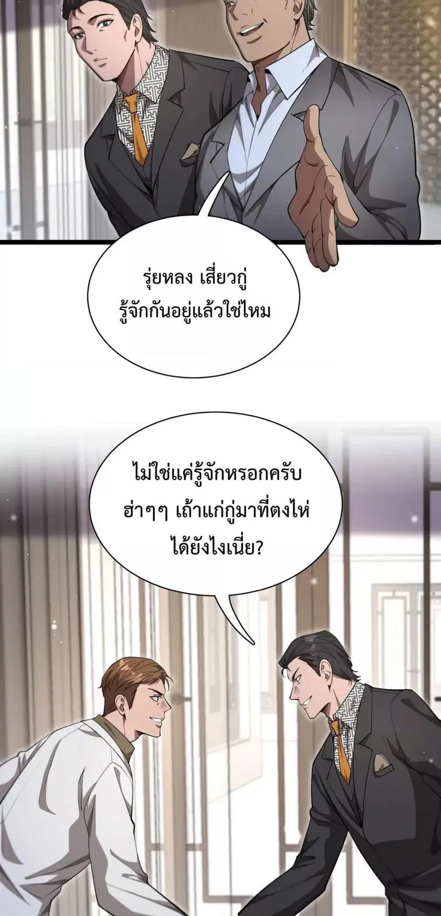 หน้า 22 จาก 42