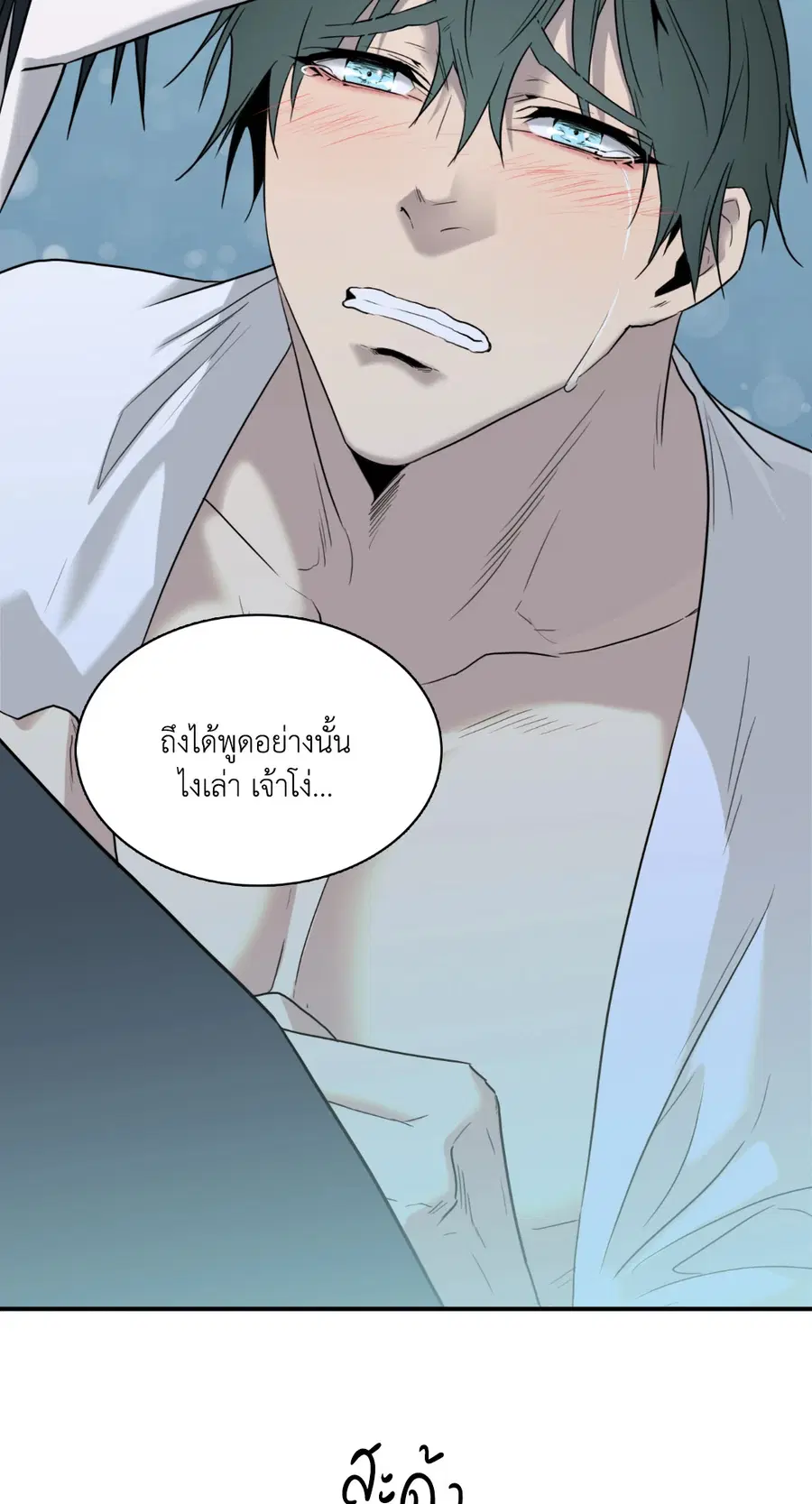 หน้า 12 จาก 68