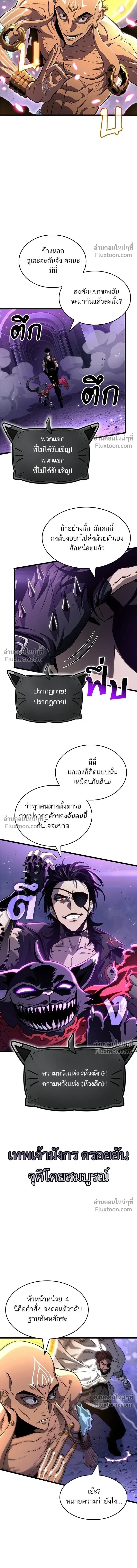 หน้า 10 จาก 19