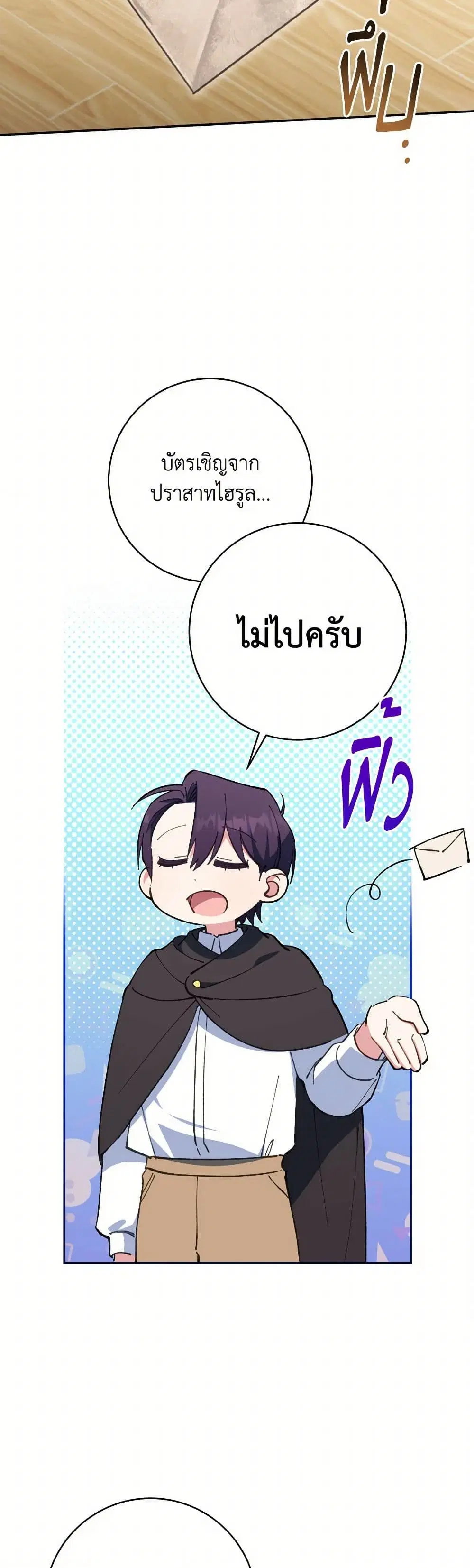 หน้า 15 จาก 38