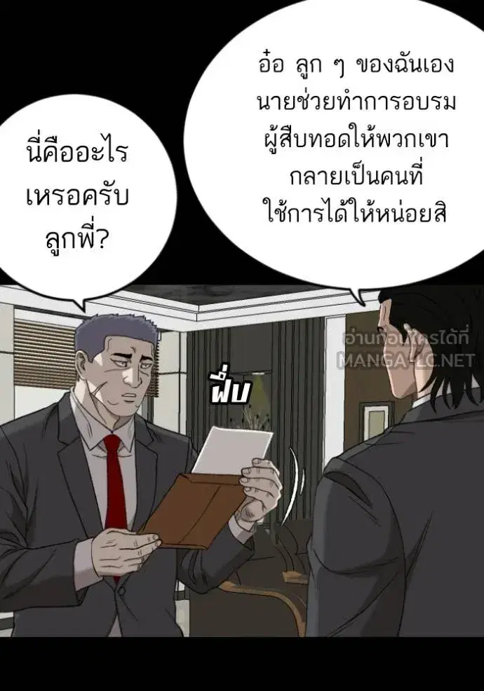 หน้า 87 จาก 170