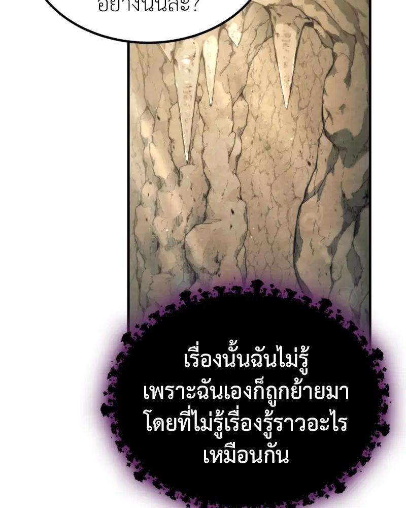 หน้า 118 จาก 144