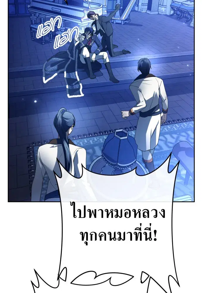 หน้า 118 จาก 156