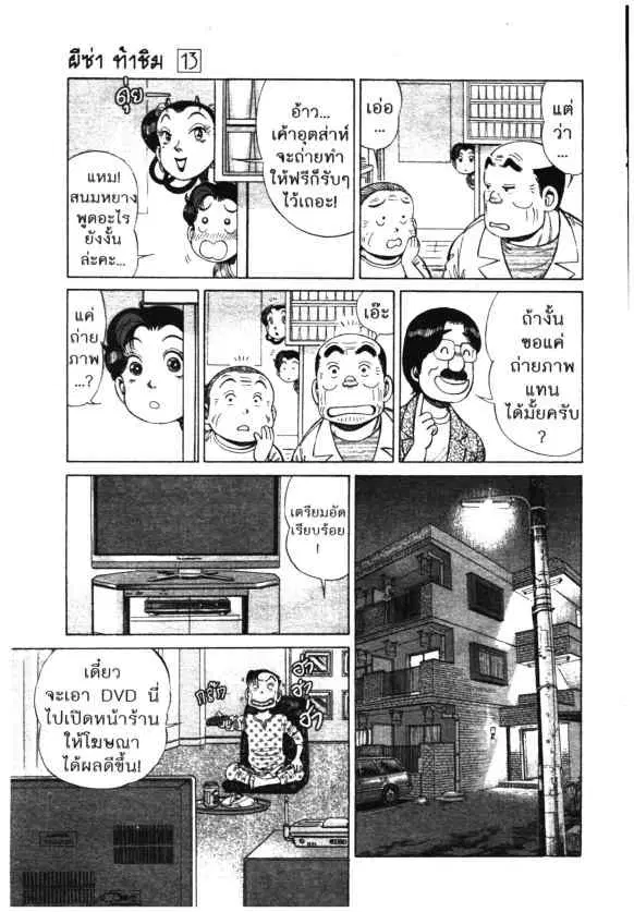 หน้า 41 จาก 46
