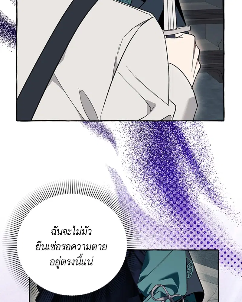 หน้า 38 จาก 121