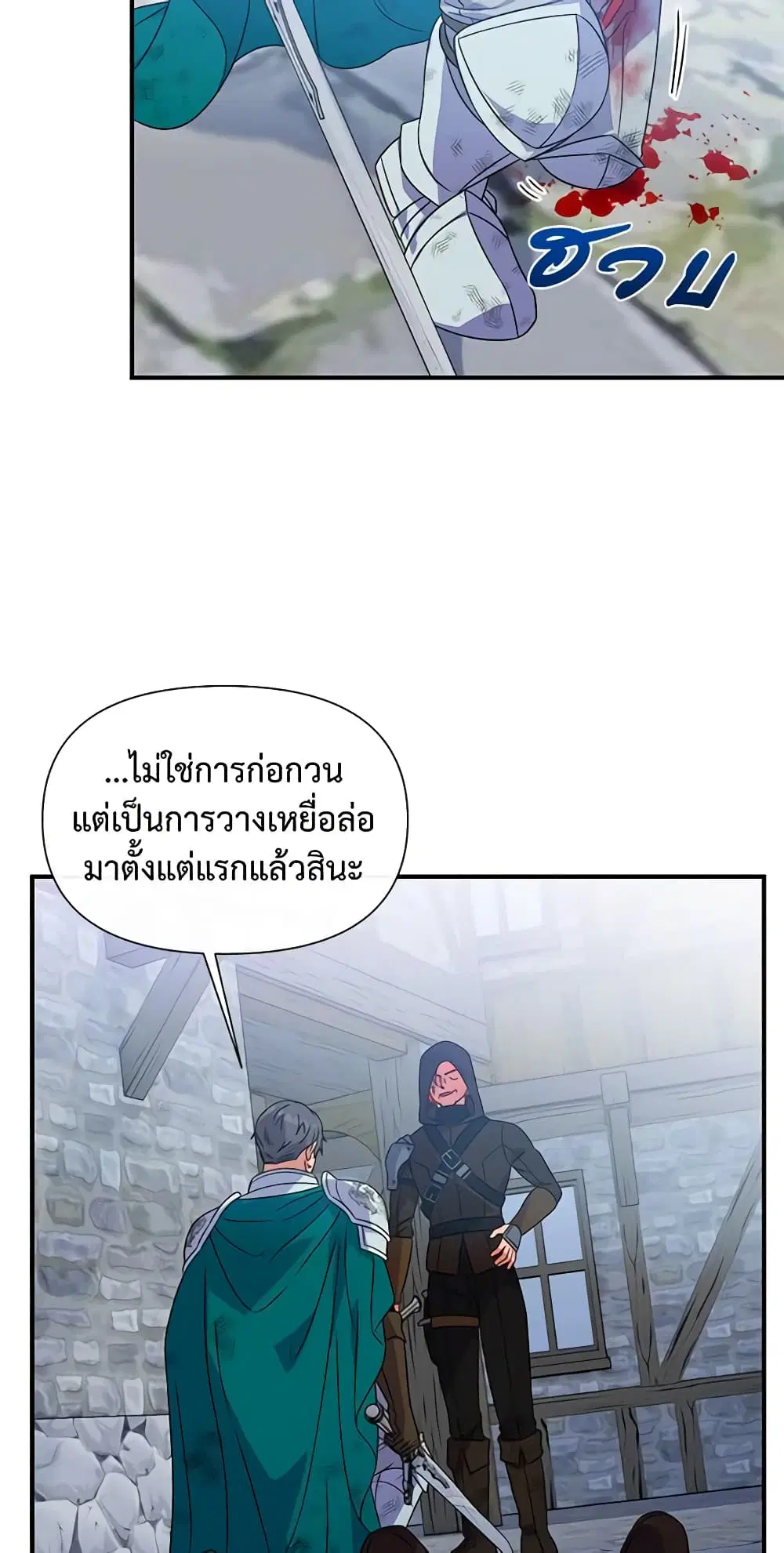 หน้า 36 จาก 41