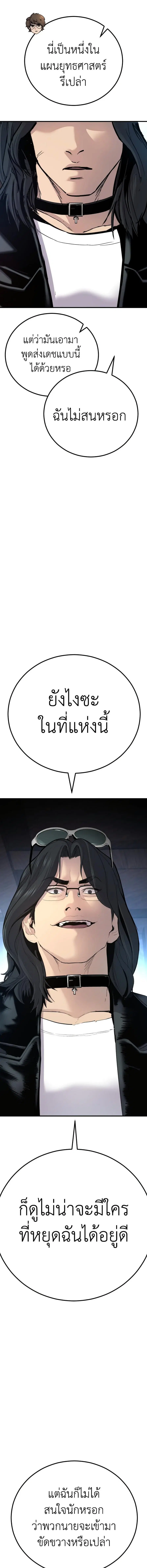 หน้า 22 จาก 32