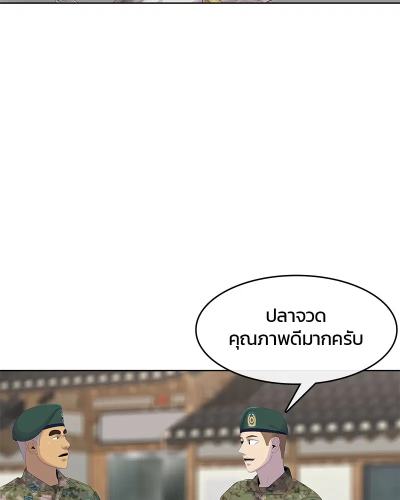 หน้า 82 จาก 112