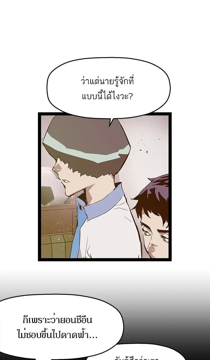 หน้า 9 จาก 69