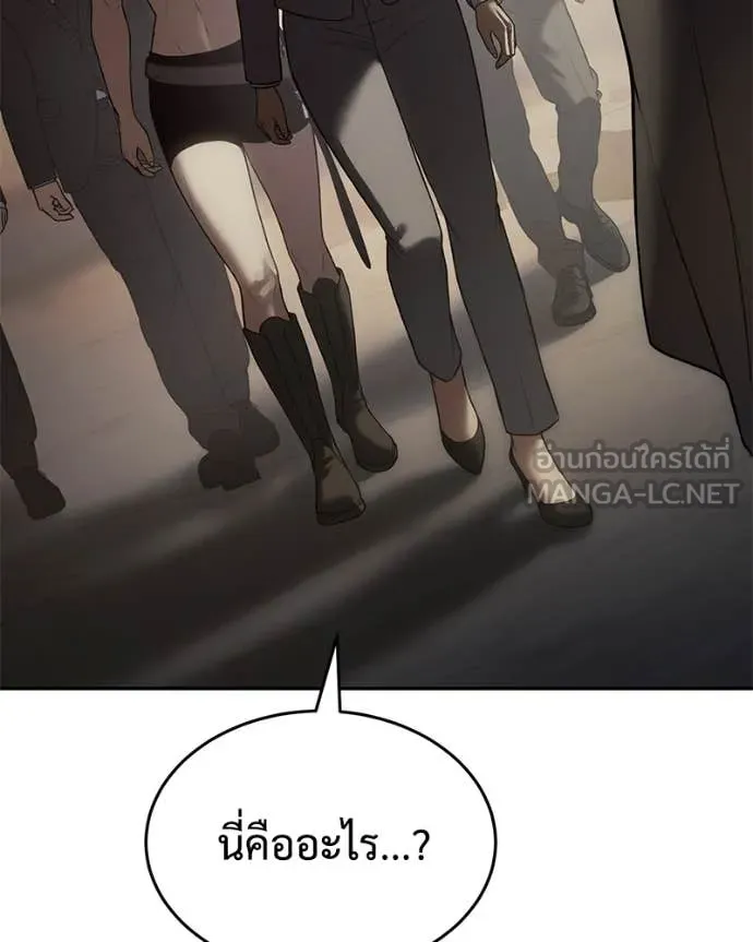 หน้า 90 จาก 247