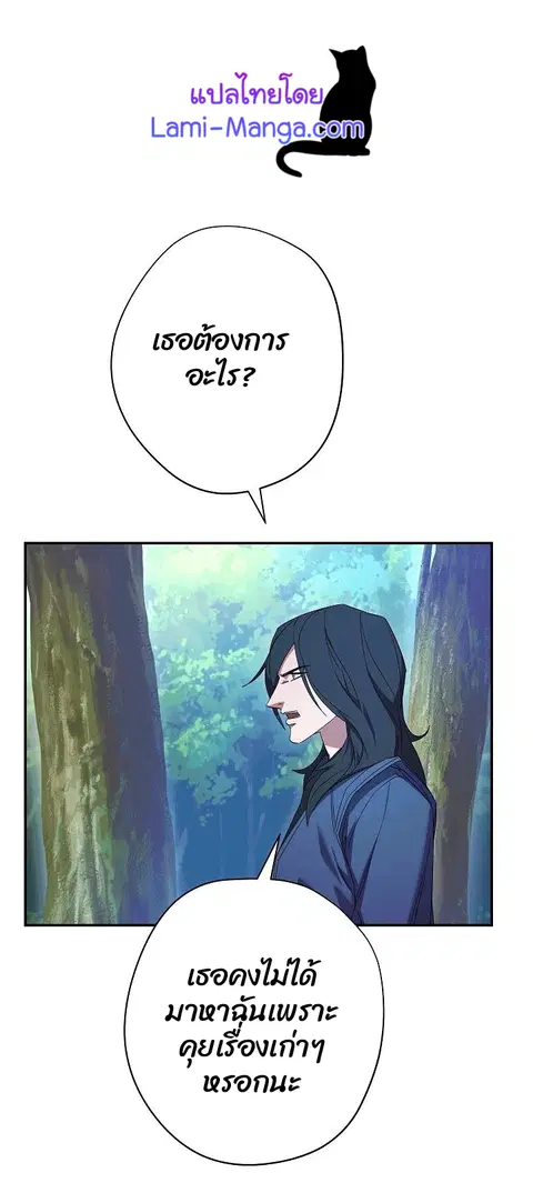 หน้า 62 จาก 82