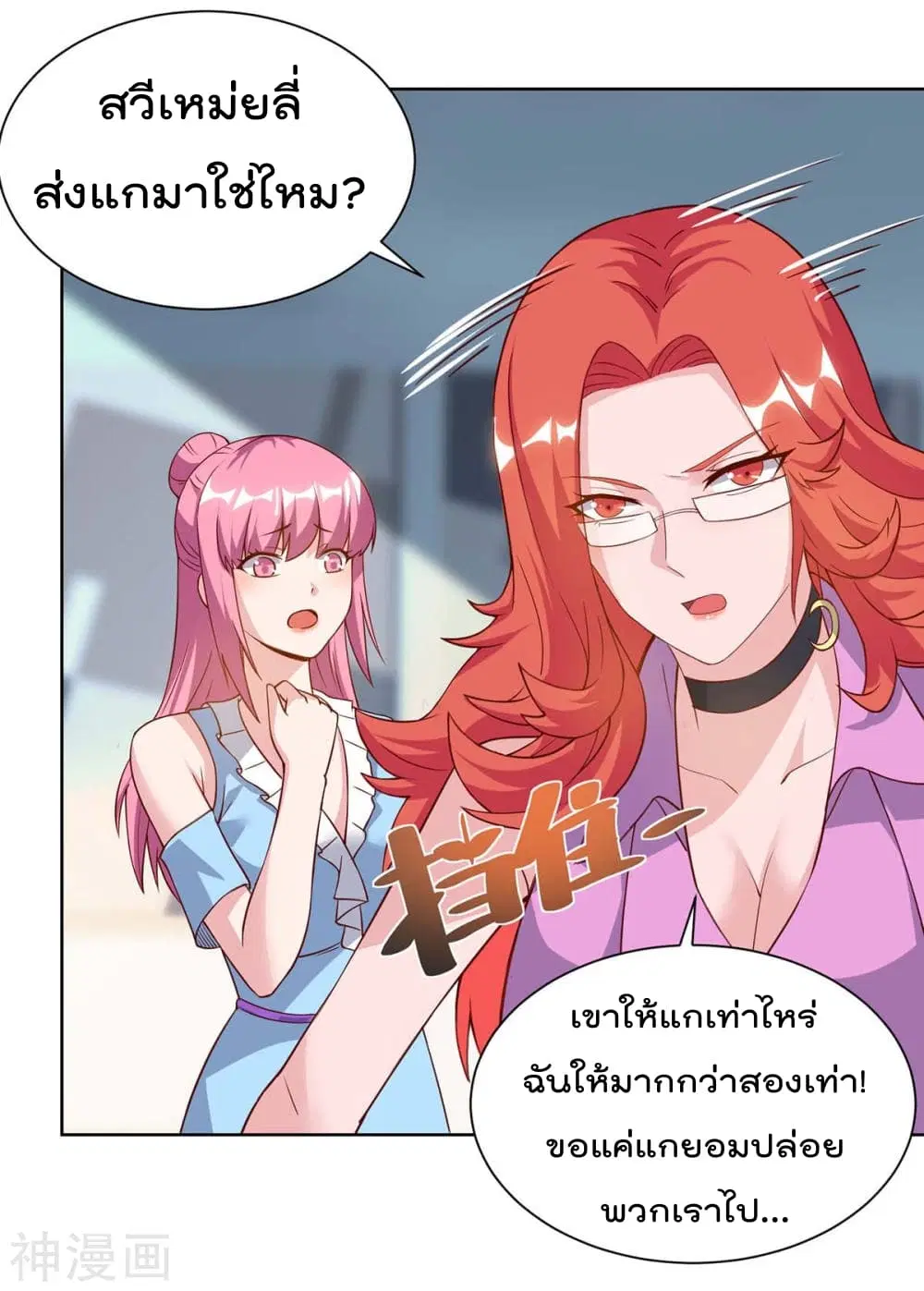 หน้า 2 จาก 26