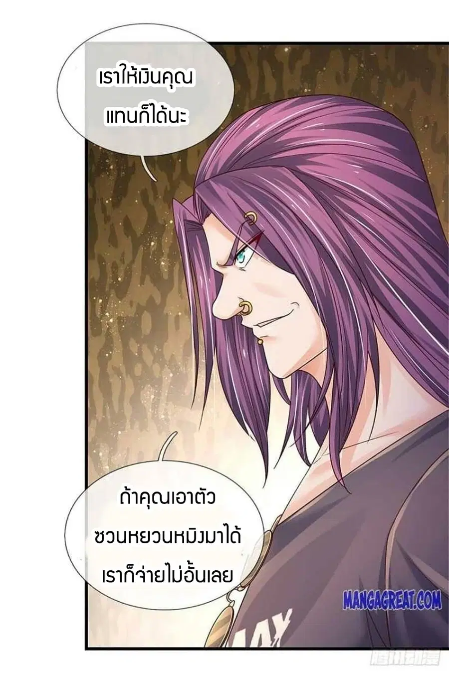 หน้า 10 จาก 46