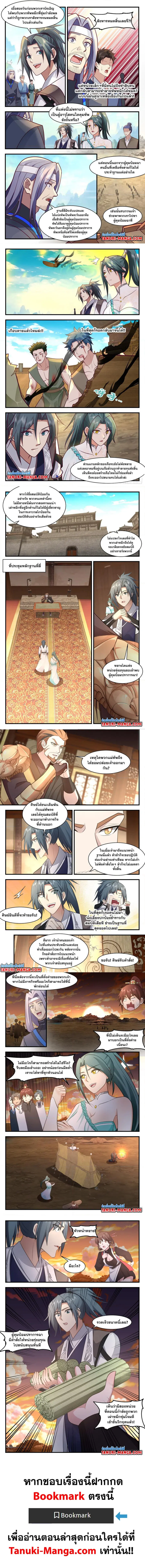 หน้า 2 จาก 2